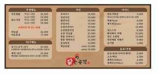 닭만공격 연산점