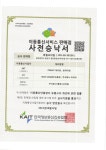 폰필모바일