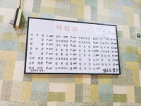 상해반점