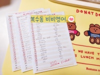 비비영어