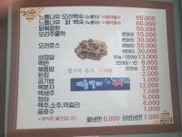 느릅나무집