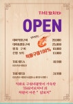 더꼬치다&머꼬가자