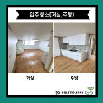 대즈밴드