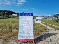 태광안전철물