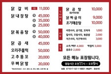 장터식당