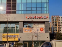 으뜸50안경 수원라퍼스트점