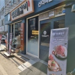청담물갈비 평내호평역점