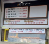 금찹쌀꽈배기