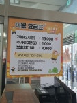 플레이방 홍성점