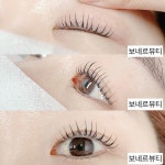 보네르뷰티 바이최 | 보네르뷰티 바이 최