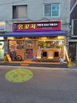 장안양육관