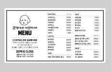 큰댕이네