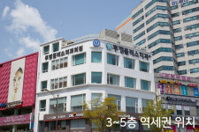 투명플러스치과의원 인천부평