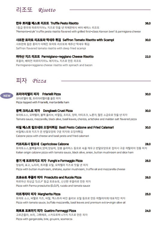 키친동백 이미지
