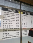 오리공주돼지왕자