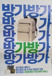 크린토피아 대전태평버드내1단지점