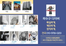 푸른환경