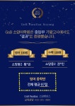지앤비어학원 소양캠퍼스