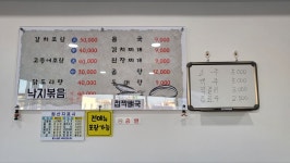 비산금호기사식당 | 비금 식당