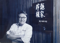냉면권가