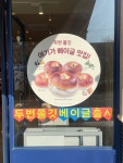 파리바게뜨 동암역더샵점