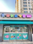 아이스카롱