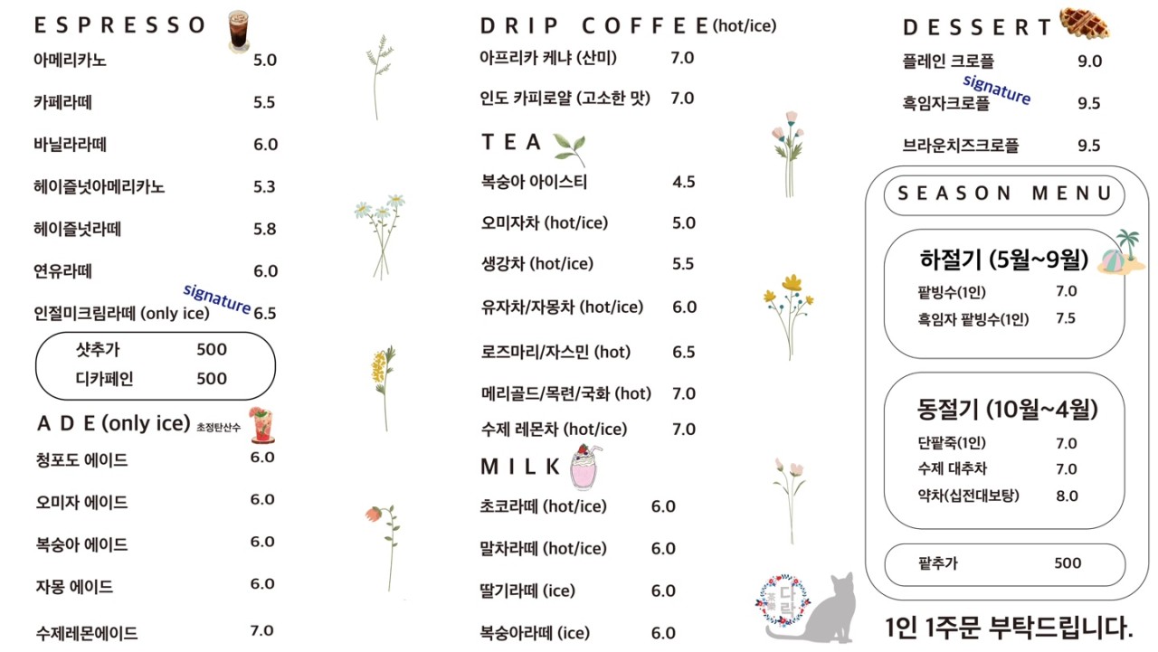 카페다락 이미지