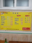 복돼지삼겹살제주뒷고기