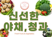 도담푸드[도담정육점]