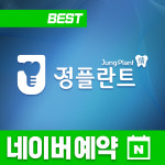 광진정플란트치과의원