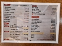 이촌삼계탕