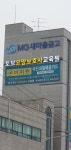 토브광진요양보호사교육원