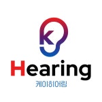 케이히어링