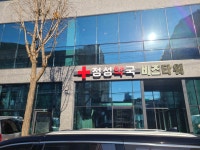 달려라간판 오남점