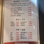 갑부한우정육식당