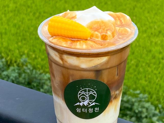 쉼터청천