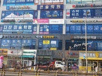 플레이팩토 빅스텝사고력수학교습소