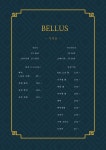 벨루스헤어