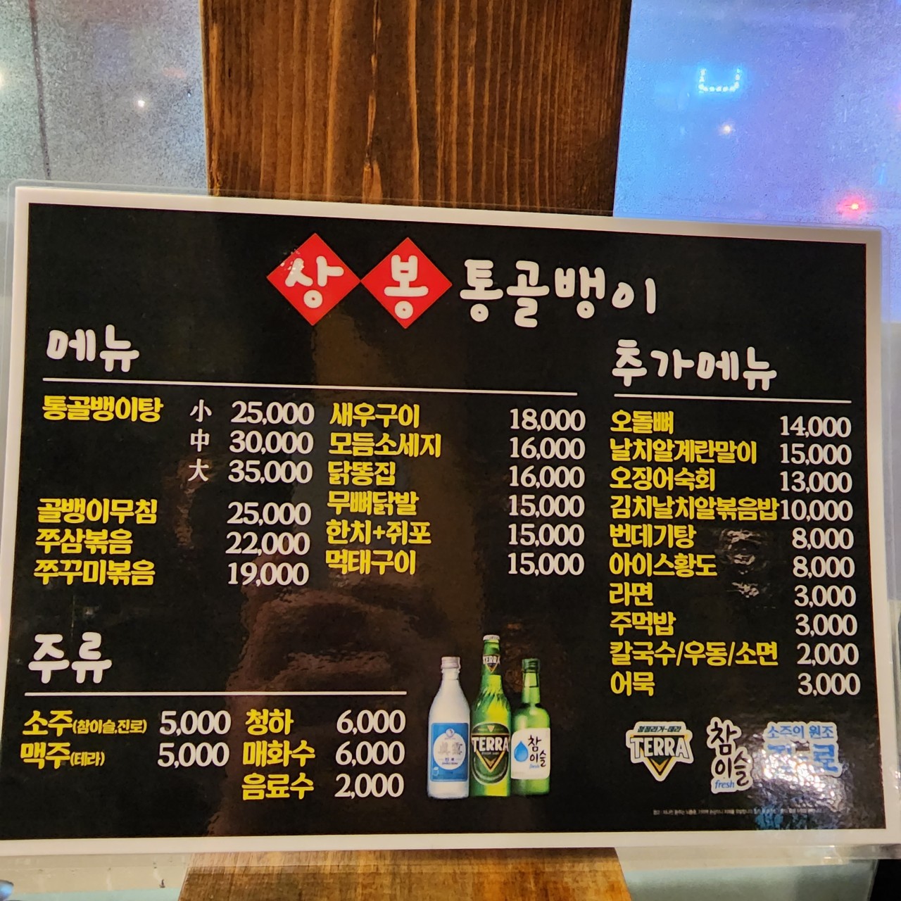 상봉투어 이미지