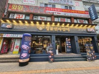 명륜진사갈비 광명사거리점