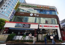 이라인미소치과교정과치과의원