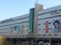 신일사