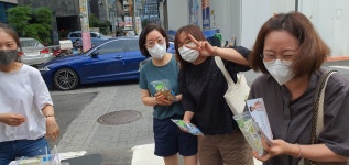 토브광진요양보호사교육원