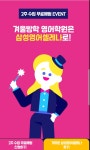 삼성영어 KM수학학원
