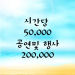 지산아트홀