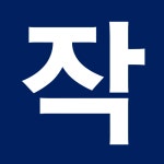 신영컴퍼니 시화지점