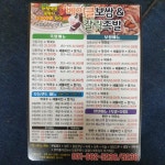 베이클보쌈&갈릭족발