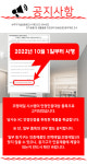 유앤아이테크