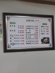 공원식당