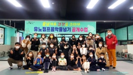 태권월드아카데미 유노점프줄넘기